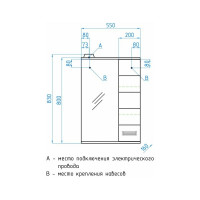 Зеркальный шкаф Style Line Ирис 550/С ЛС-00000018