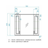 Зеркальный шкаф Style Line Олеандр-2 900/С, Люкс рельеф пастель ЛС-00000484