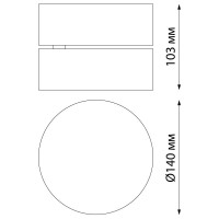 Накладной светодиодный светильник NOVOTECH LED, 24W, PROMETA 358751