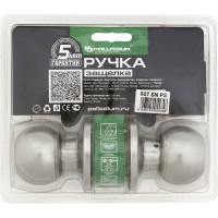 Межкомнатный замок PALIDORE Arsenal 607 SN PS никель 98760183