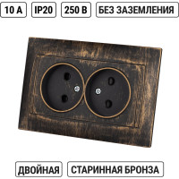 Розетка двойная 2П 10А 250В с защитыми шторками TDM ELECTRIC старинная бронза, серия "Лама" SQ1815-0753