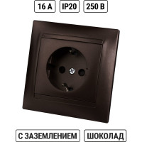 Розетка 2П+З 16А 250В с защитными шторками TDM ELECTRIC шоколад, серия "Лама" SQ1815-0511