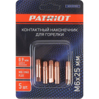 Наконечник контактный для горелки MIG 5 шт, М6x25, под проволоку 0.9 мм Patriot 605001814