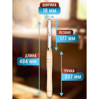 Токарный резец рейер 18 мм (Spindle gouge) STUBAI 62122