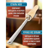 Токарный резец рейер STUBAI 13 мм 62121