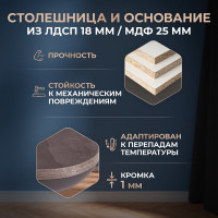 Стол обеденный Tetchair SKAT ЛДСП/МДФ, 120-160x80x75 см, Оникс/Графит 18956