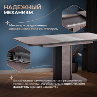 Стол обеденный Tetchair SKAT ЛДСП/МДФ, 120-160x80x75 см, Оникс/Графит 18956