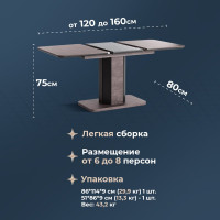 Стол обеденный Tetchair SKAT ЛДСП/МДФ, 120-160x80x75 см, Оникс/Графит 18956