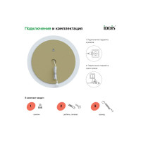 Зеркало с подсветкой IDDIS Esper круглое 60 см ESP600Ri98
