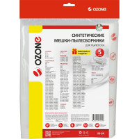 Мешки-пылесборники синтетические для пылесоса 5 шт + микрофильтр OZONE M-64