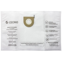 Мешки-пылесборники синтетические для пылесоса 3 шт + микрофильтр OZONE M-13