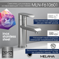 Смеситель для умывальника MELANA F Paola Hi-tech нерж.сталь, однорычажный, сатин, литой излив 610601