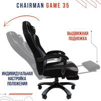Игровое кресло CHAIRMAN Game 35 ткань черный, серый 00-07089918
