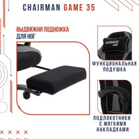 Игровое кресло CHAIRMAN Game 35 ткань черный, серый 00-07089918