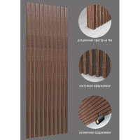 Интерьерная рейка Стильный Дом 11 шт, 2700x16x35 мм, дуб винтаж v530651