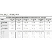 Худи СОЮЗСПЕЦОДЕЖДА черное, M/44-46 2000000147062