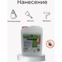 Средство для защиты древесины от плесени и грибка ХИМЭКСИ 20 л 7007