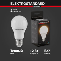 Светодиодная лампа Elektrostandard - BLE2768 Classic LED D 12W 3300K E27 А60 a060105