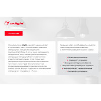 Светодиодная герметичная лента Arlight RTW-PFS-A60-11mm 12V Day4000 5 м 033664