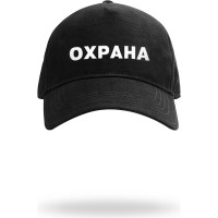 Бейсболка с надписью ОХРАНА СОЮЗСПЕЦОДЕЖДА черная 2000000146591