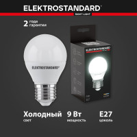 Светодиодная лампа Elektrostandard - BLE2764/ Mini Classic LED 9W 6500K E27 a058931