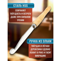 Циклевочный резец с боковой режущей кромкой STUBAI 61835