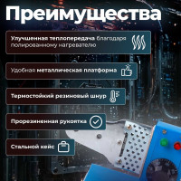Сварочный аппарат для полимерных труб SOLARIS PW-602