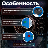 Сварочный аппарат для полимерных труб SOLARIS PW-602