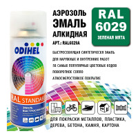 Аэрозоль эмаль алкидная ODIHEL RAL6029 Зеленая мята, 520 мл RAL6029A