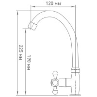 Смеситель для раковины Klip 903 МОНО тов-205567