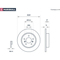 Тормозной диск задний Nissan Qashqai II 13-, Renault Kadjar 15- MARSHALL M2000538