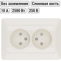 Розетка двойная слоновая кость с защитными шторками, 10А 250В серия "Ильмень" TDM ELECTRIC SQ1823-0115