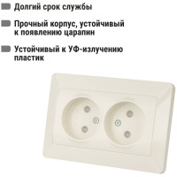 Розетка двойная слоновая кость с защитными шторками, 10А 250В серия "Ильмень" TDM ELECTRIC SQ1823-0115