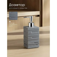 Дозатор для жидкого мыла Weathered Sand PERFECTO LINEA серый 35-151102 ЦГ-0481869190