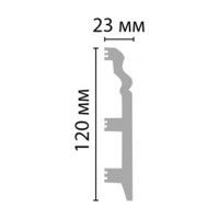 Плинтус напольный Decomaster 120x23x2400 мм D233-713 ДМ