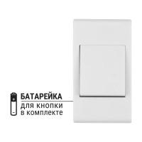 Беспроводной звонок TDM ELECTRIC ЗББ-11/4-32М (бат.) SQ1901-0030