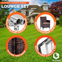 Комплект садовой мебели Tetchair Лаундж сет mod. 210013 А пластиковый ротанг 11945
