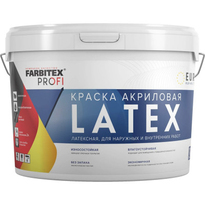 Моющаяся латексная краска Farbitex Latex 4300008773