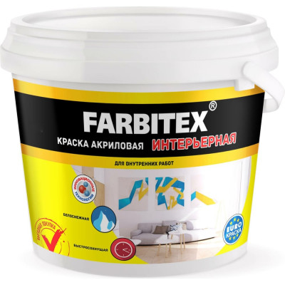 Интерьерная акриловая краска Farbitex 4300001551