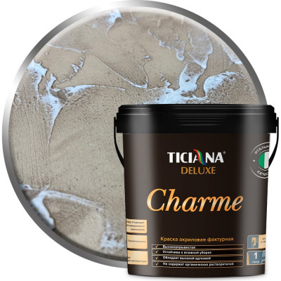 Фактурная акриловая краска Ticiana DeLuxe Charme 4300002905