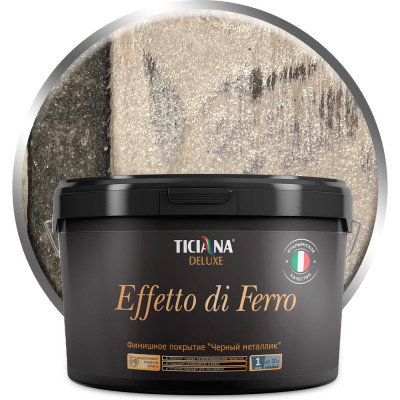 Финишное покрытие Ticiana DeLuxe Effetto di ferro 4300004187