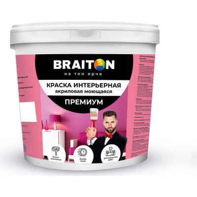 Воднодисперсионная моющаяся интерьерная краска BRAITON paint Премиум арт.1991