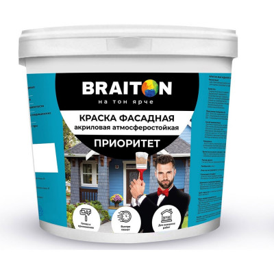 Фасадная краска BRAITON paint paint Приоритет ВД арт.2189