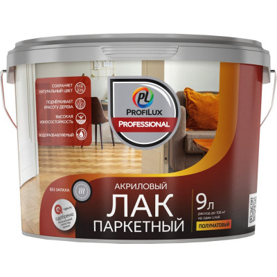 Паркетный акриловый лак Profilux Professional МП00-007010