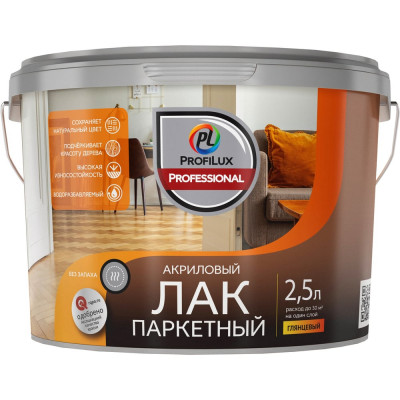 Паркетный акриловый лак Profilux Professional МП00-007198