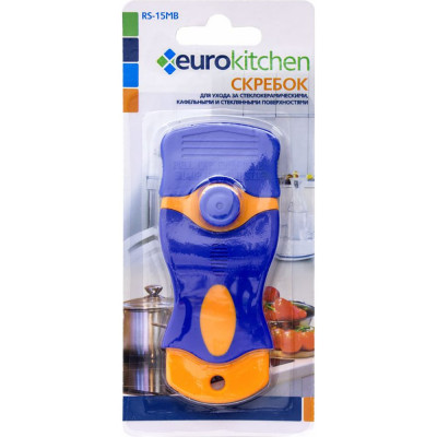 Eurokitchen Скребок для чистки стеклокерамики, цвет оранжевый/синий, 1 шт., бренд: , арт. RS-15MB