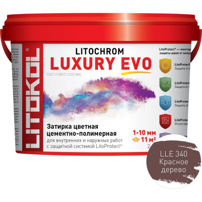 Затирочная смесь LITOKOL LITOCHROM LUXURY EVO 500550002