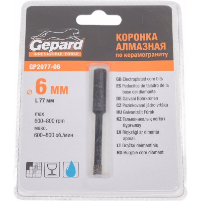 GEPARD Коронка алмазная d 6 мм керамогранит GP2077-06