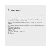Эмаль ПРЕСТИЖ Skladno ПФ-115 234719