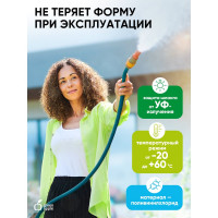 Шланг для полива GREEN APPLE GWGH2-035 СТАНДАРТ 19 мм х 50 м Б0038510